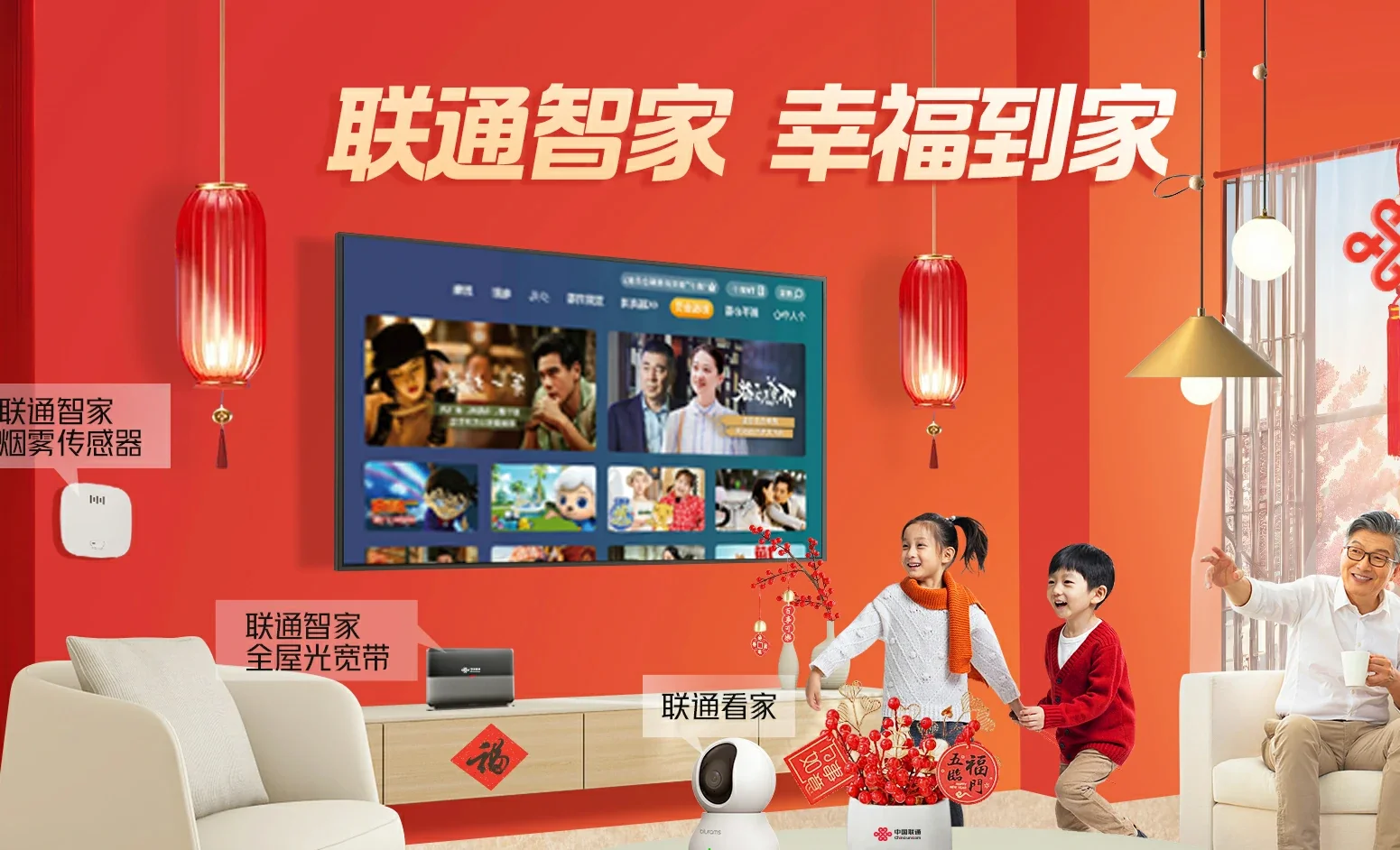 吴忠中国联通