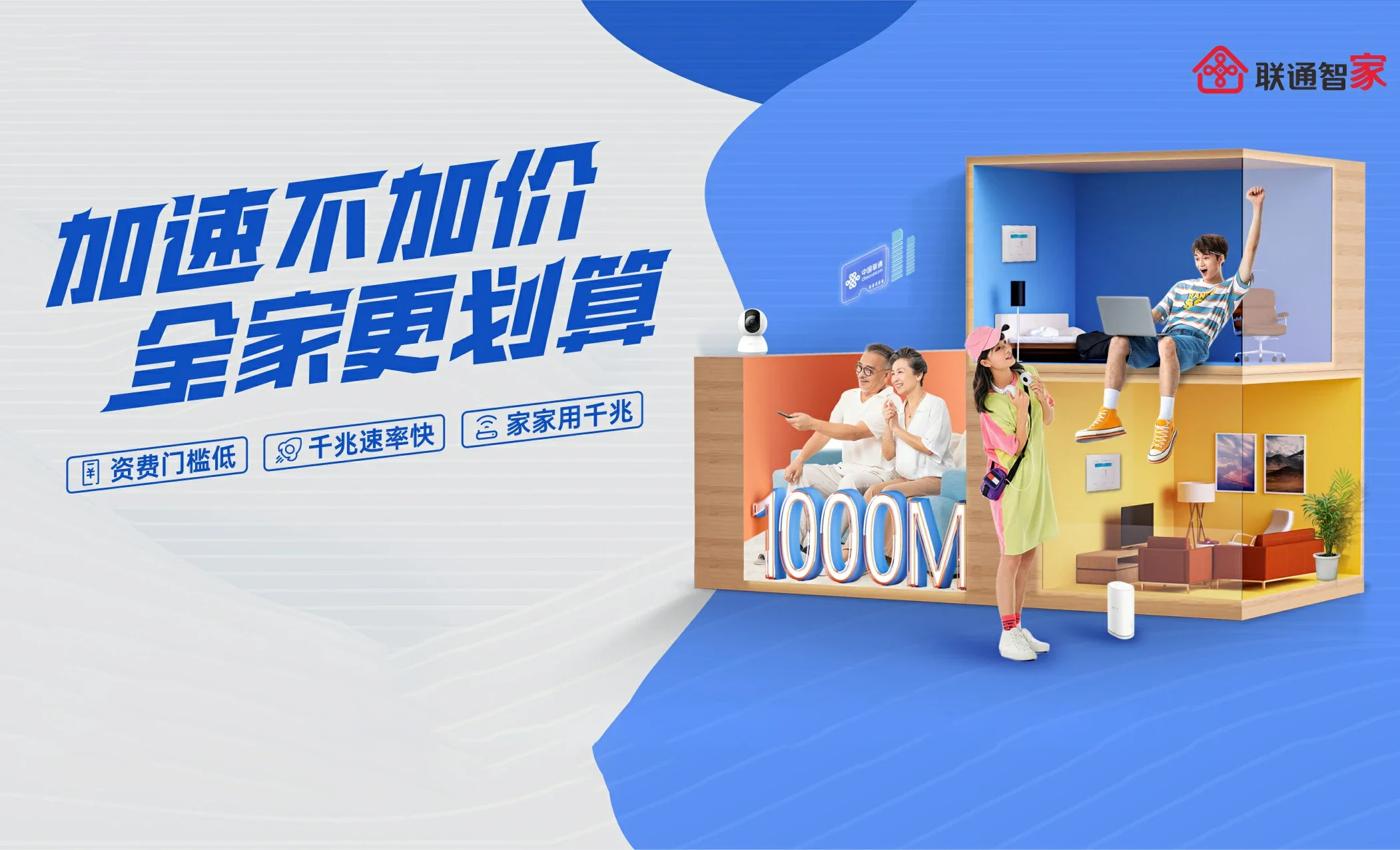 吴忠中国联通